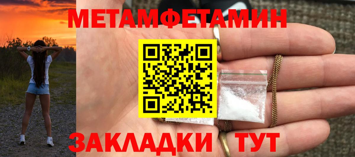 Amphetamine 97% Алапаевск