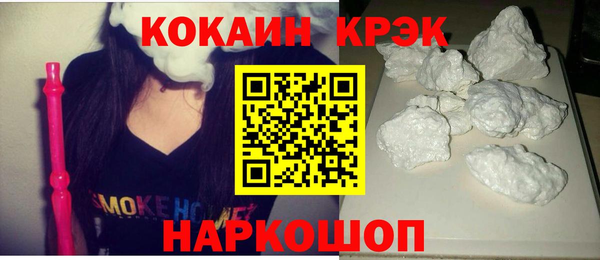 КОКАИН Колумбийский Алапаевск