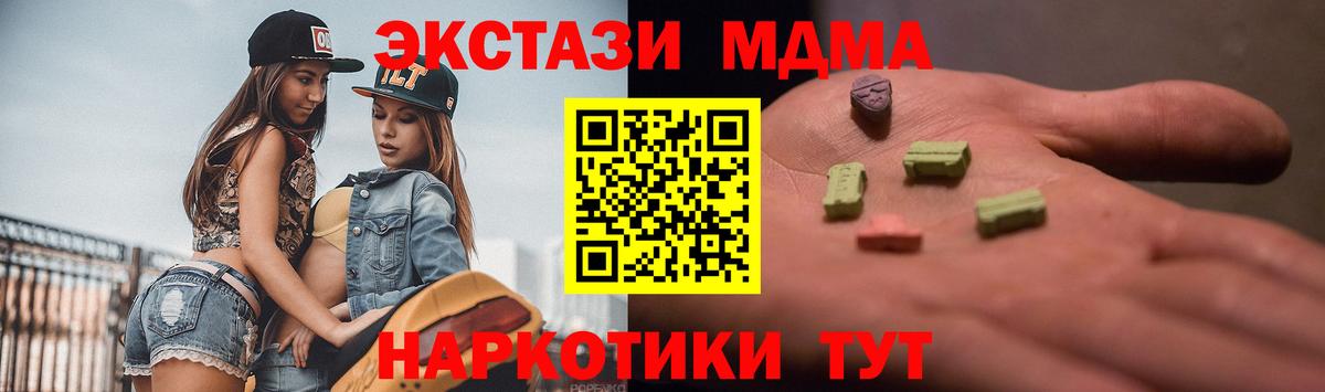 ЭКСТАЗИ Дубай Алапаевск