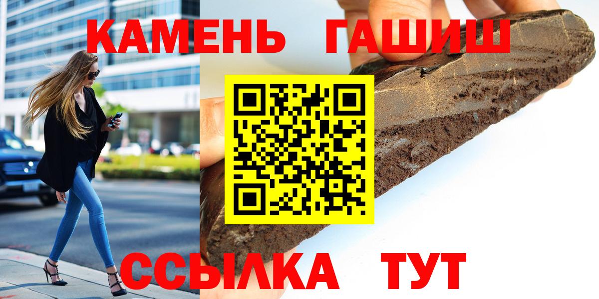 Алапаевск  ГАШ ice o lator  Вход с VPN  ГАШ ice o lator 