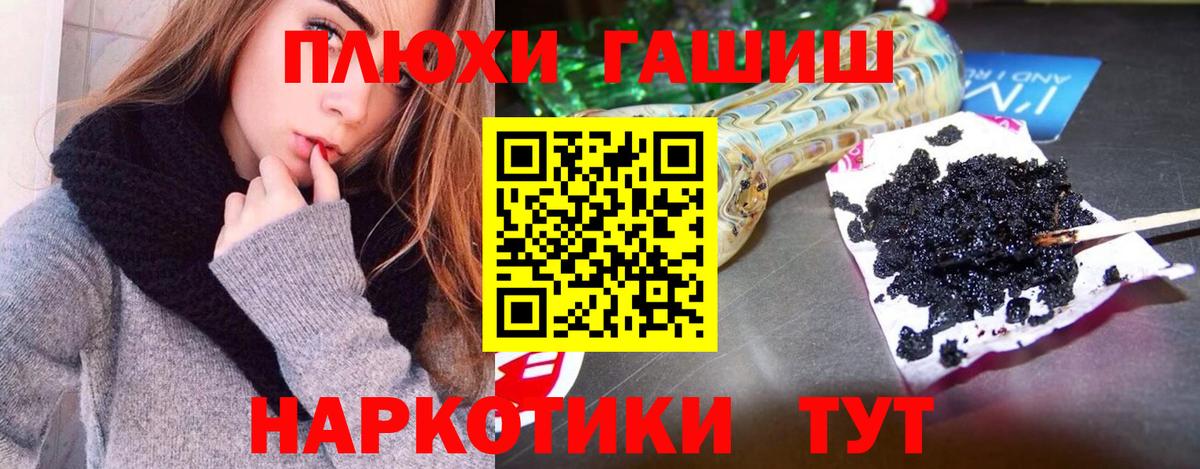 ГАШ 40% ТГК Алапаевск