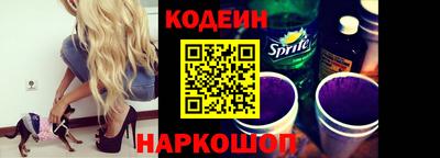 COCAINE Бузулук