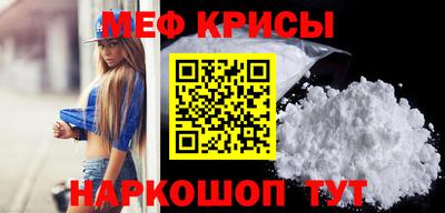COCAINE Бузулук