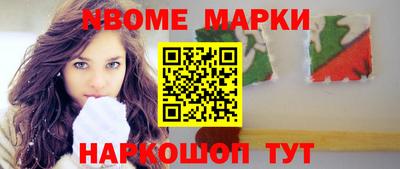 МДМА Будённовск