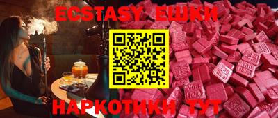 МДМА Будённовск