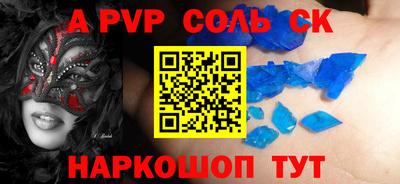 МДМА Будённовск