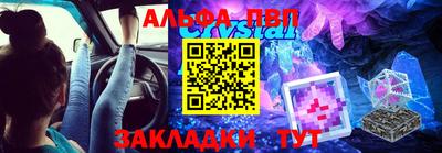 мефедрон мука Бугуруслан