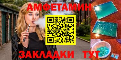 МДМА Будённовск