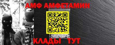 COCAINE Бузулук