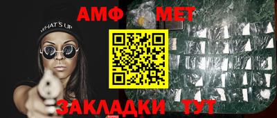 мефедрон мука Бугуруслан