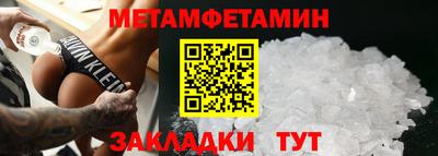мефедрон мука Бугуруслан