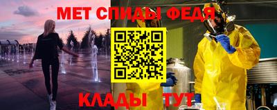 МДМА Будённовск
