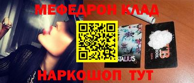 мефедрон мука Бугуруслан