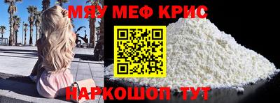 COCAINE Бузулук