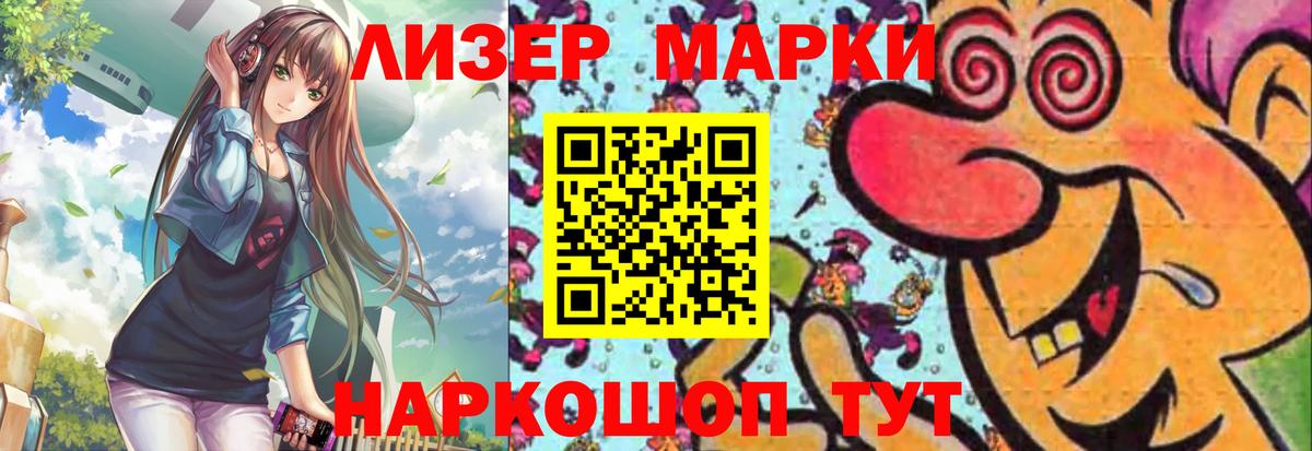 LSD-25 экстази кислота  Лсд 25 экстази  ЛСД экстази кислота  Алапаевск  Вход с VPN 