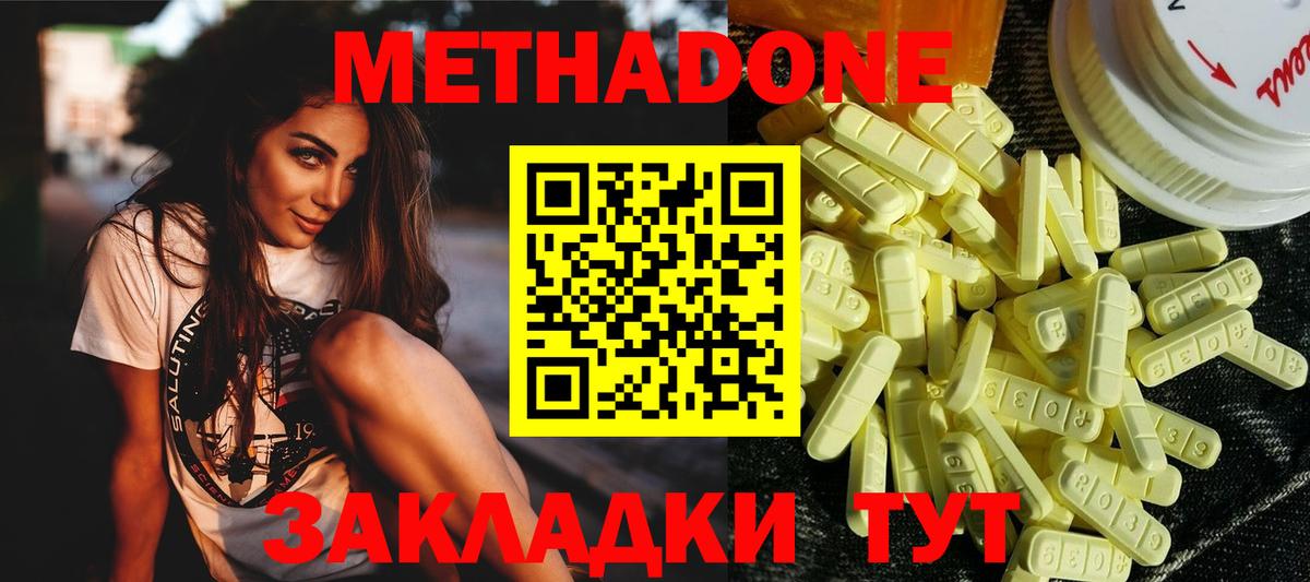Алапаевск  KRAKEN ссылки  Вход с VPN  Метадон VHQ  МЕТАДОН methadone 