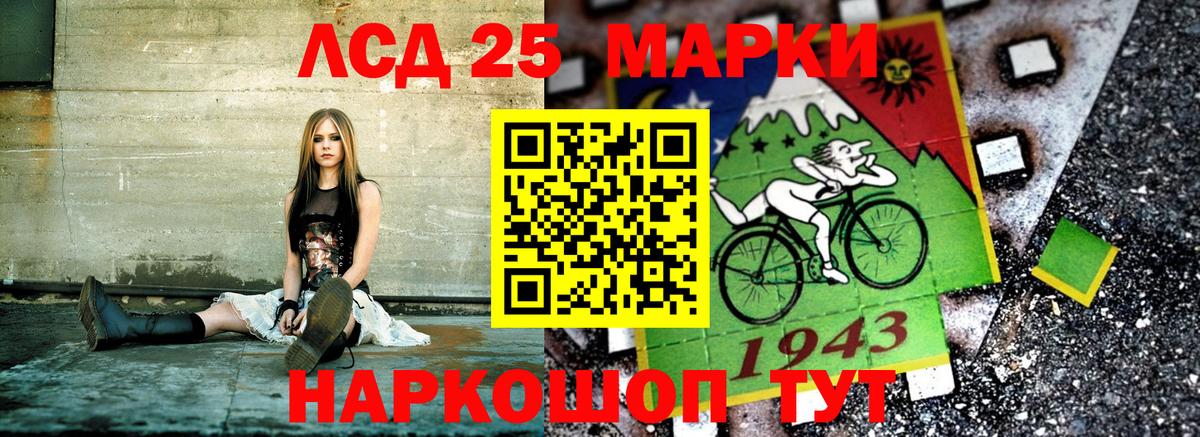 Марки N-bome 1,8мг Алапаевск