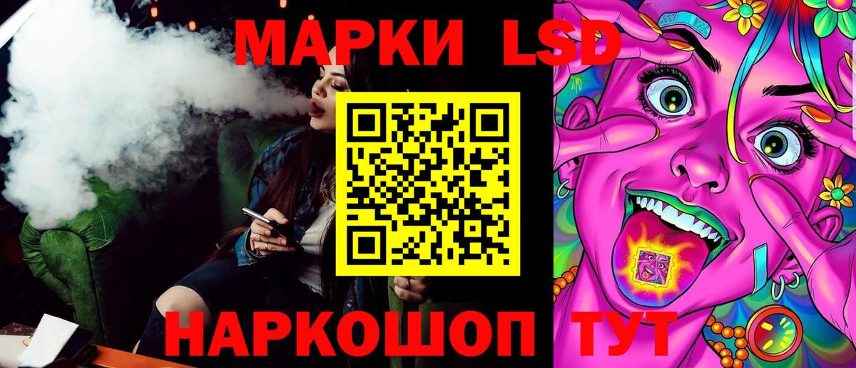 Наркотические марки 1,5мг  Вход с VPN  Алапаевск 
