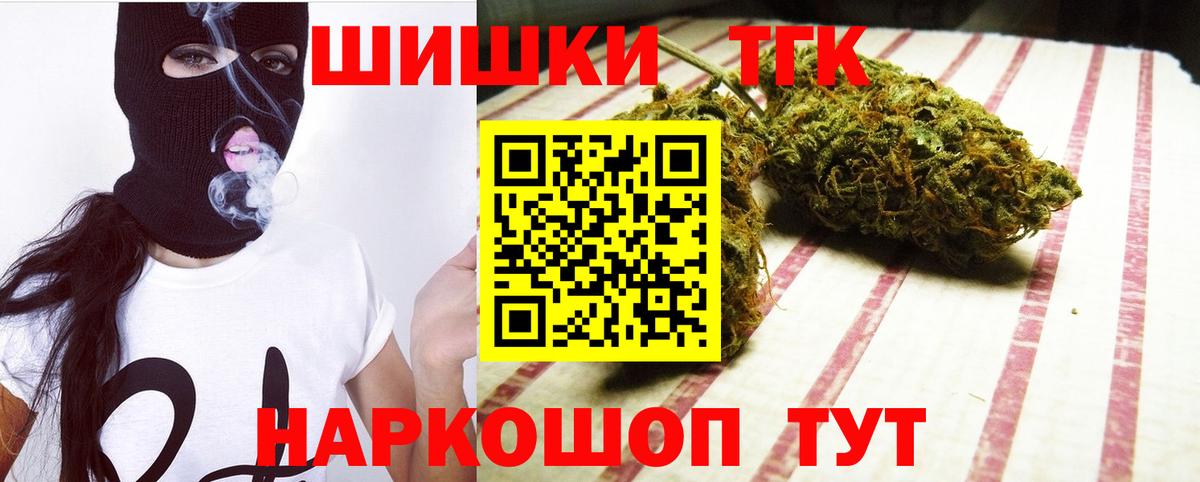Каннабис Ganja  Вход с VPN  Марихуана тримм  Бошки Шишки Ganja  Алапаевск  Шишки марихуана AK-47 