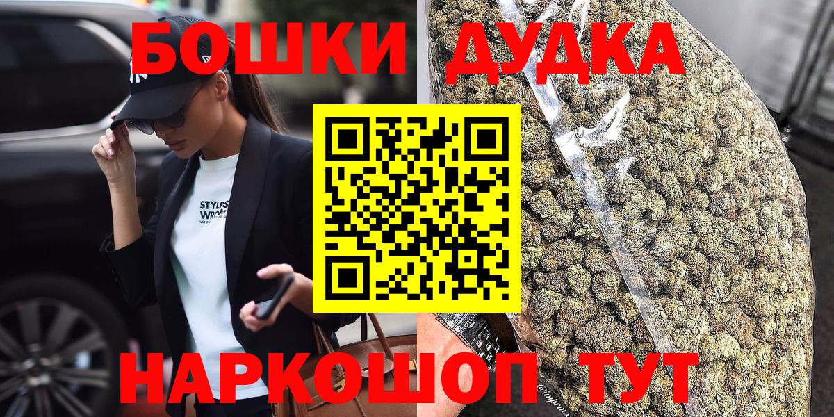 Бошки Шишки тримм Алапаевск